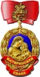 Приём документов на присвоение знака отличия «Материнская слава»